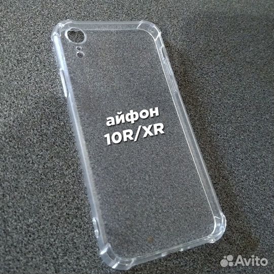 Чехлы на айфон