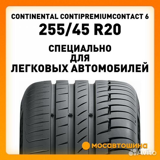 Continental ContiPremiumContact 6 255/45 R20 105H