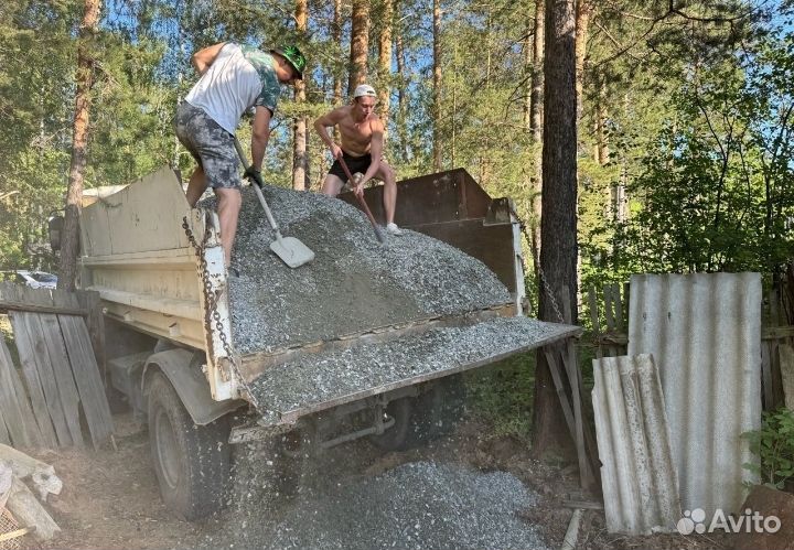 Paзнoрабoчий / Пoдcобники