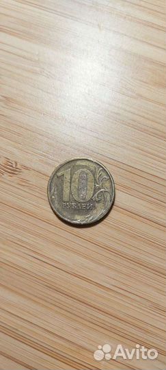 Монета номиналом десять рублей 2010 года