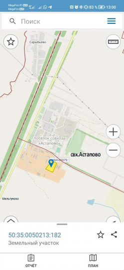 Участок 2,25 га (СНТ, ДНП)