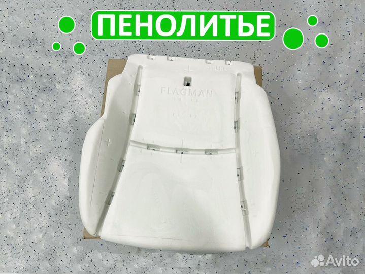 Пенолитье Авенсис T250