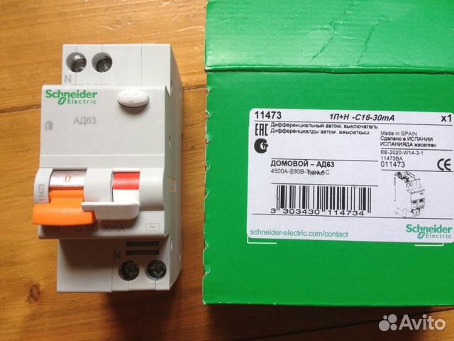 Узо schneider electric купить в Сочи | Товары для дома и дачи | Авито