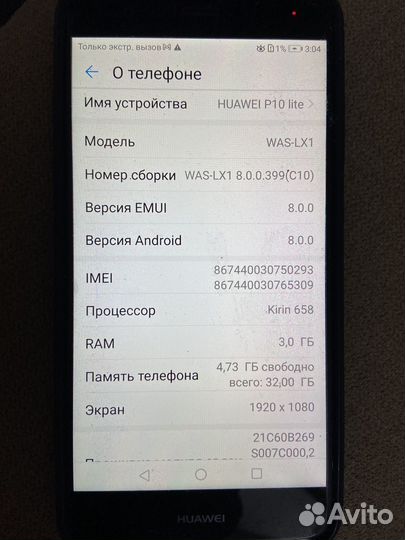 HUAWEI P10 Lite, 3/32 ГБ