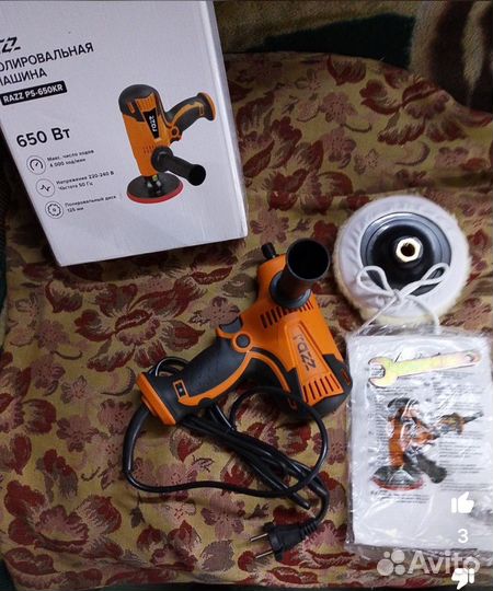 Полировальная машинка