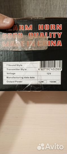 Продам СГУ американка