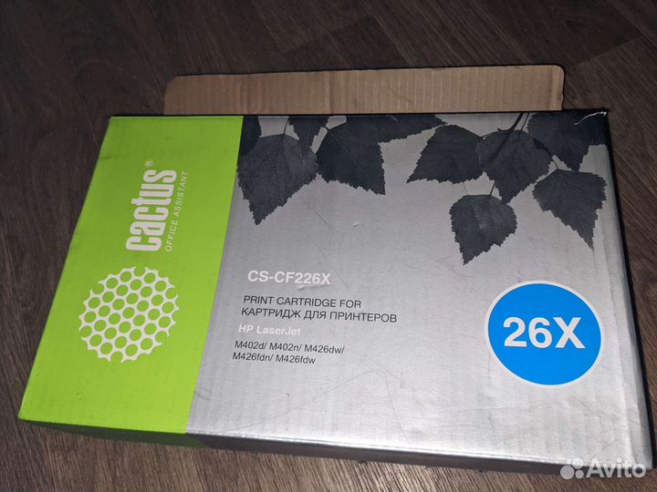 Картридж для принтеров CS-CF226X
