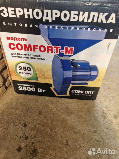 Зерно дробилка бу