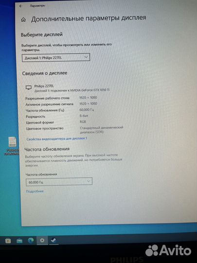Игровой компьютер