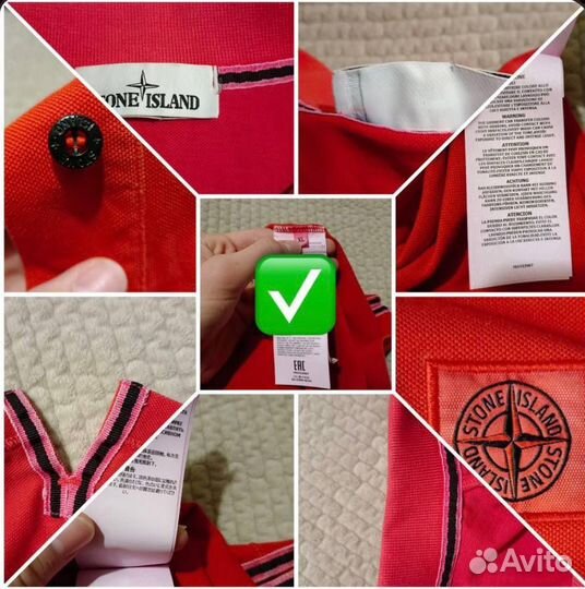 Stone island polo мужское