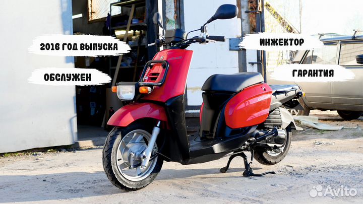Yamaha gear UA07 2016г С Японии Идеал