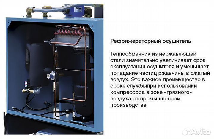 Компрессор 7,5 кВт винтовой на ресивере