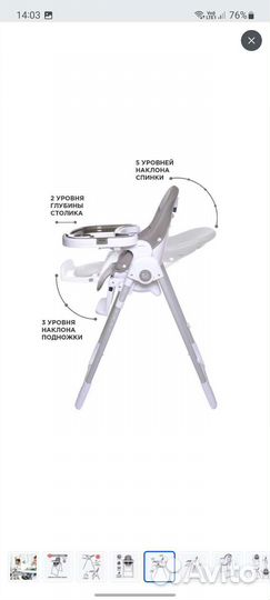 Стульчик для кормления трансформер