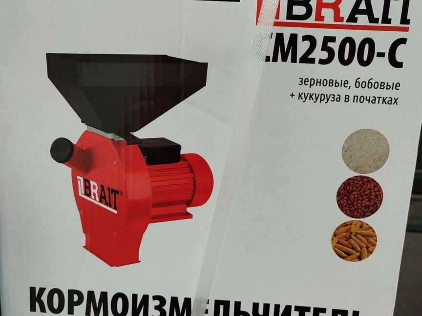 Кормоизмельчитель brait CM2500-C и CM2500- G