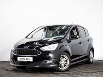 Ford C-MAX 1.5 AMT, 2017, 152 000 км, с пробегом, цена 1 385 000 руб.