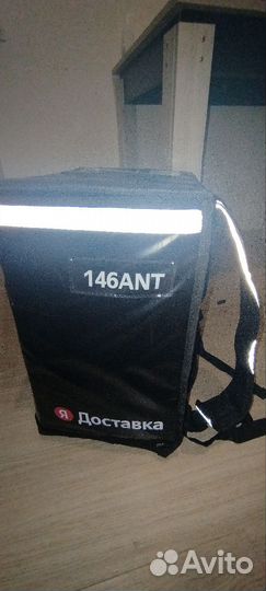 Термосумка яндекс доставка