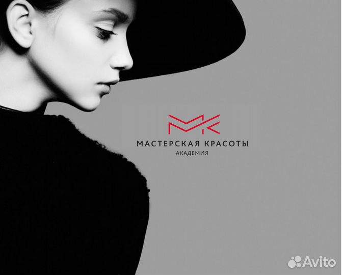 Администратор