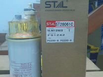 Фильтр топливный ST28061C с колбой