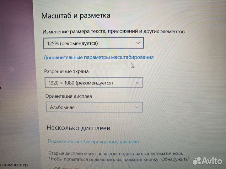 Asus K95V 18.4