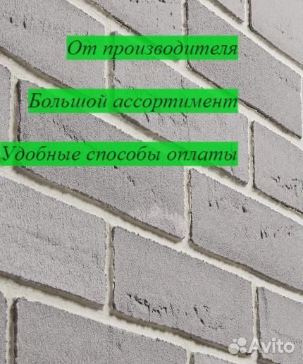 Кирпич фасадный
