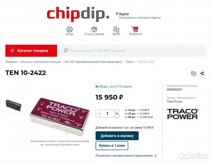 TEN 10-2422 Traco Power DC-DC Converter