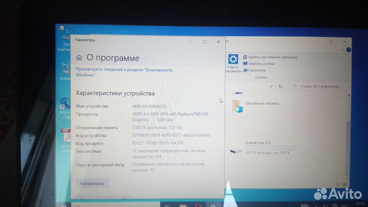 HP pavilion touchsmart 10