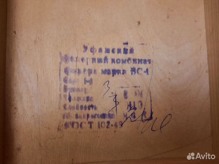 Набор детской мебели игрушечный времен СССР