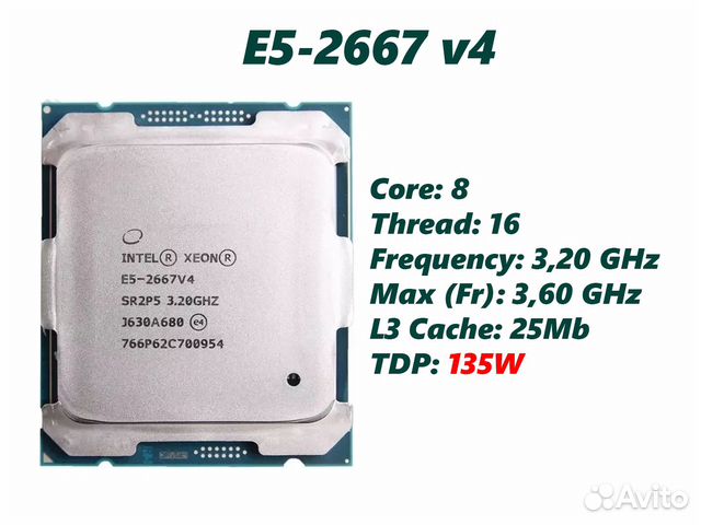 Процессор Intel Xeon E5-2667 v4 (аналог i7-6900K)