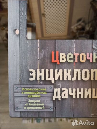 Подарочный набор книжек в коробке