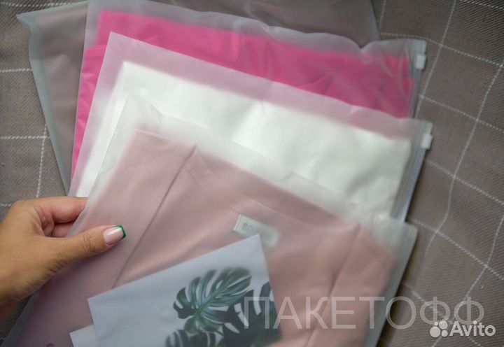 Зип-Лок пакеты 18*25см слайдеры Саранск