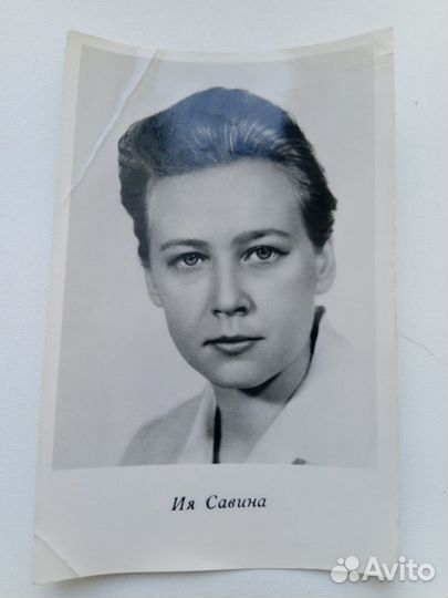 Открытки с артистами 1962-63 год