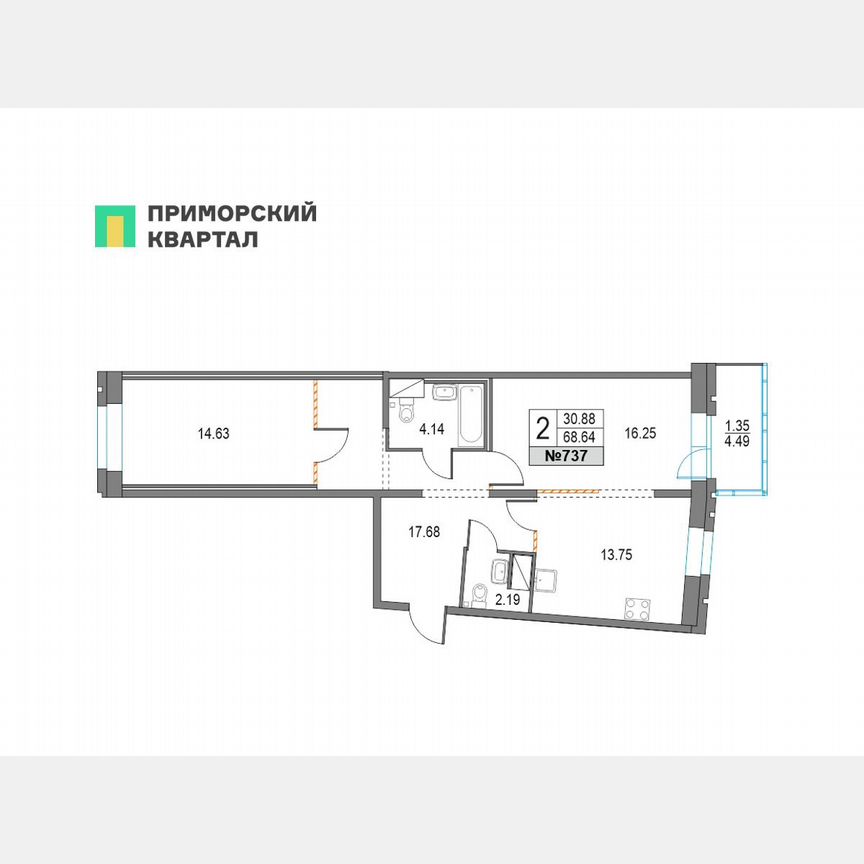 2-к. квартира, 68,6 м², 13/25 эт.