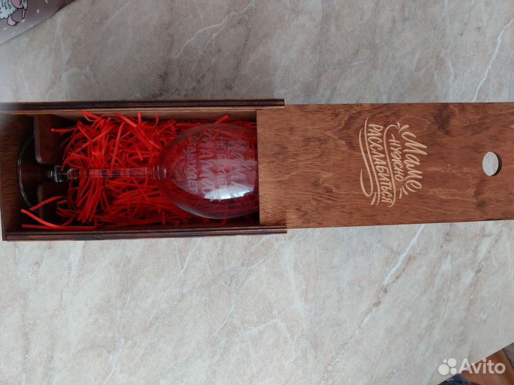 Бокал на подарок / подарочный бокс