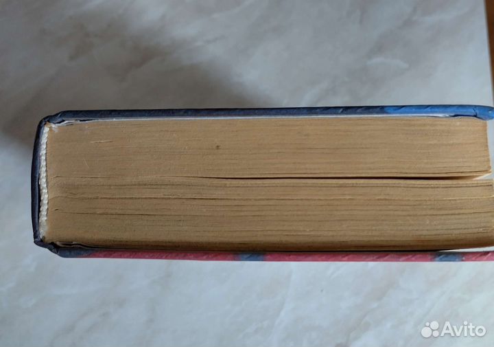 Гарри Поттер и узник Азкабана Росмэн