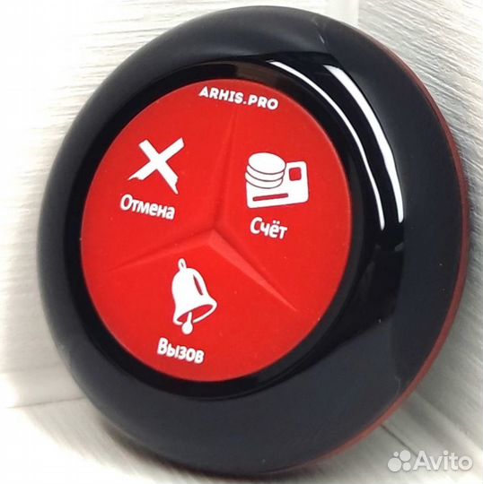 Кнопка вызова официанта для кафе, ресторана, бара