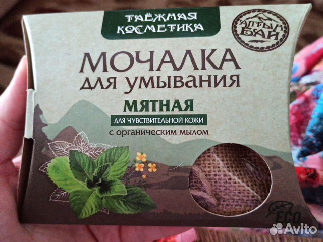 Льняные мочалки для тела и лица