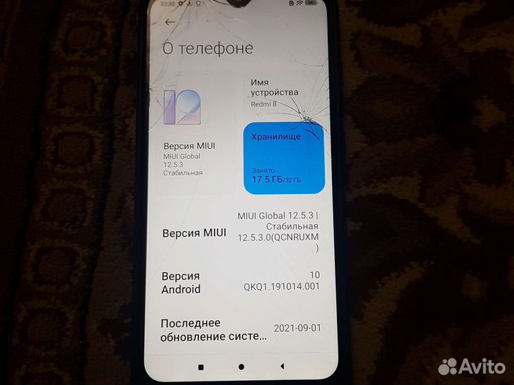 Мобильные телефоны