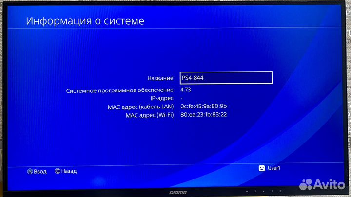 PS4 1TB (Версия по 4.73) +2джоя