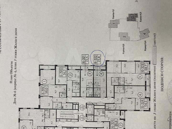 1-к. квартира, 21,5 м², 3/15 эт.