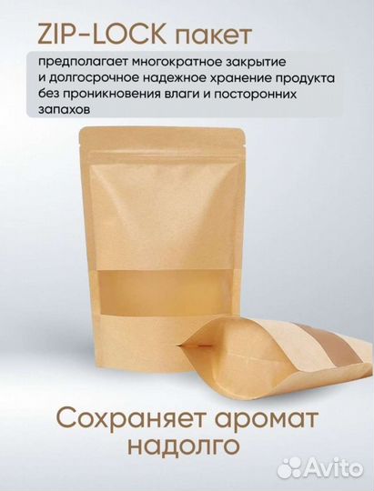 Травяной сбор укрепляющий