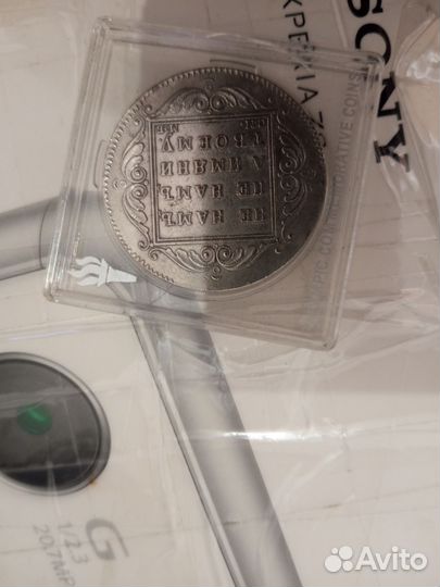 Старый магнит