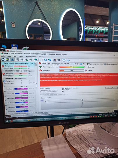 Установка windows Сборка компьютера Выезд