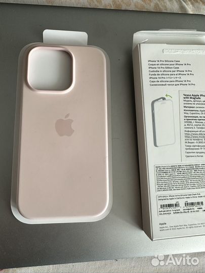 Оригинальный чехол на iPhone 14 pro