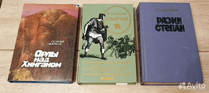 Книги из домашней библиотеки