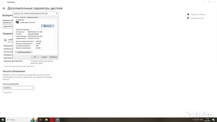 Продам компьютер