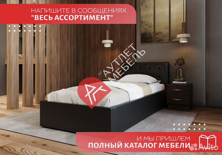 Кровать