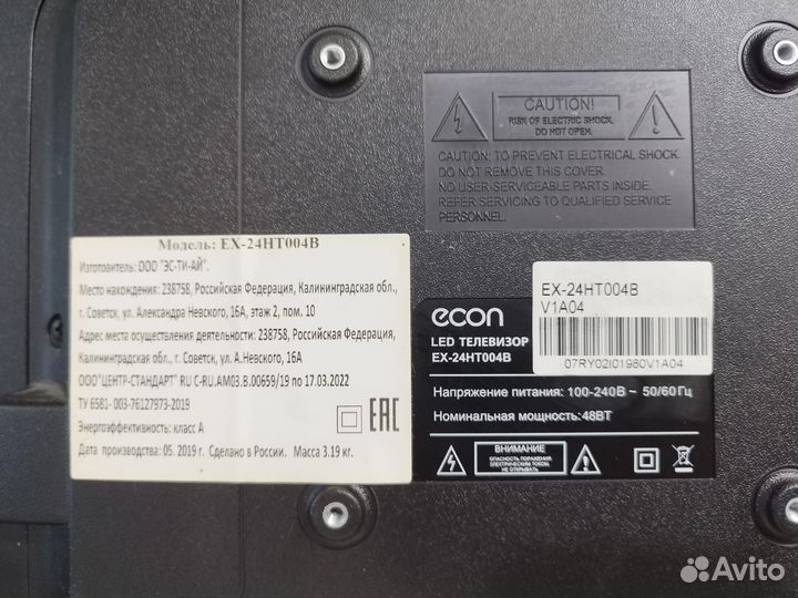 Телевизор econ EX-24HT004B