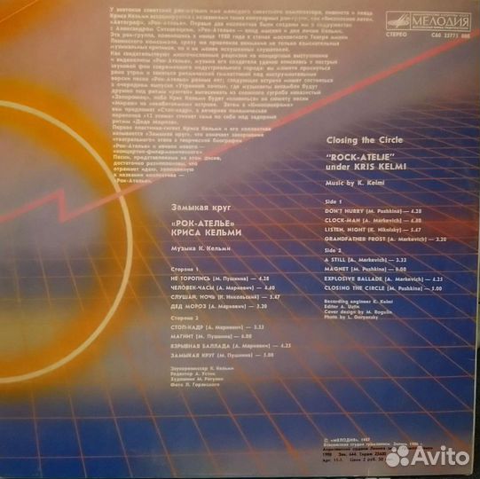 Виниловые пластинки