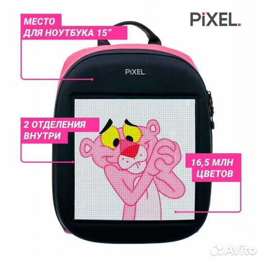 Рюкзак с LED экраном pixel BAG ONE - Pinkman