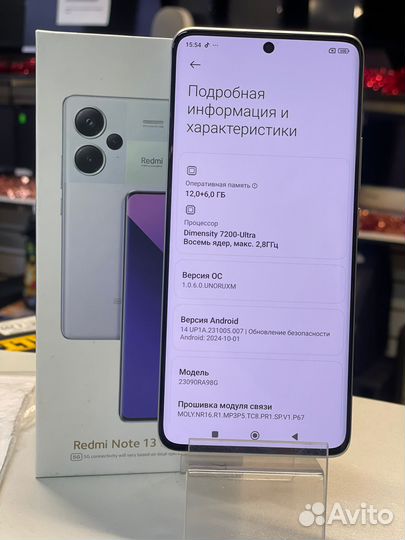 Xiaomi Redmi Note 13 Pro+, 12/512 ГБ